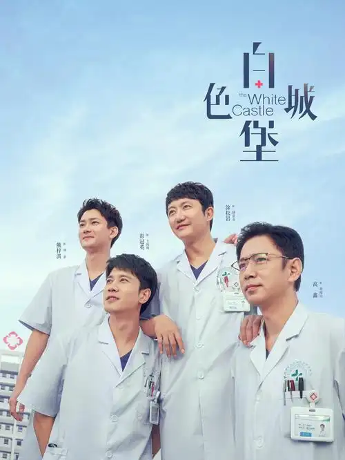 八度电影院-离婚后她惊艳全球短剧海报